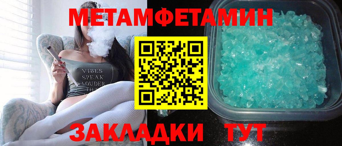Амфетамин  Вход с VPN  АМФ  Дивногорск  Амфетамин 98% 