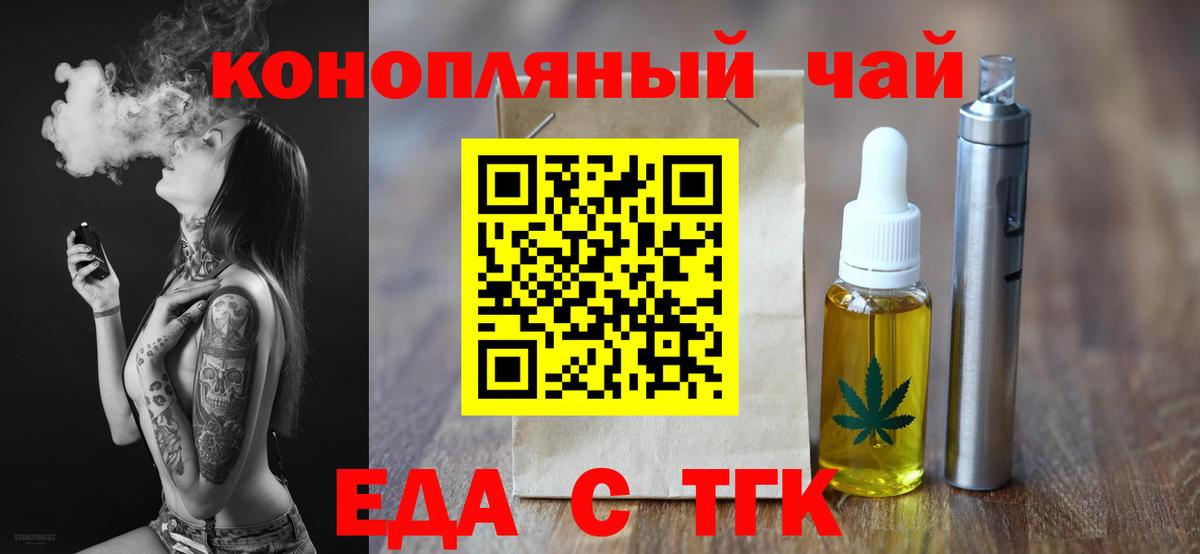 Canna-Cookies конопля Дивногорск