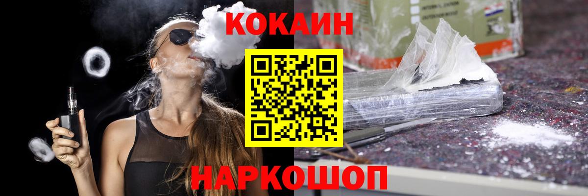 Cocaine Боливия Дивногорск