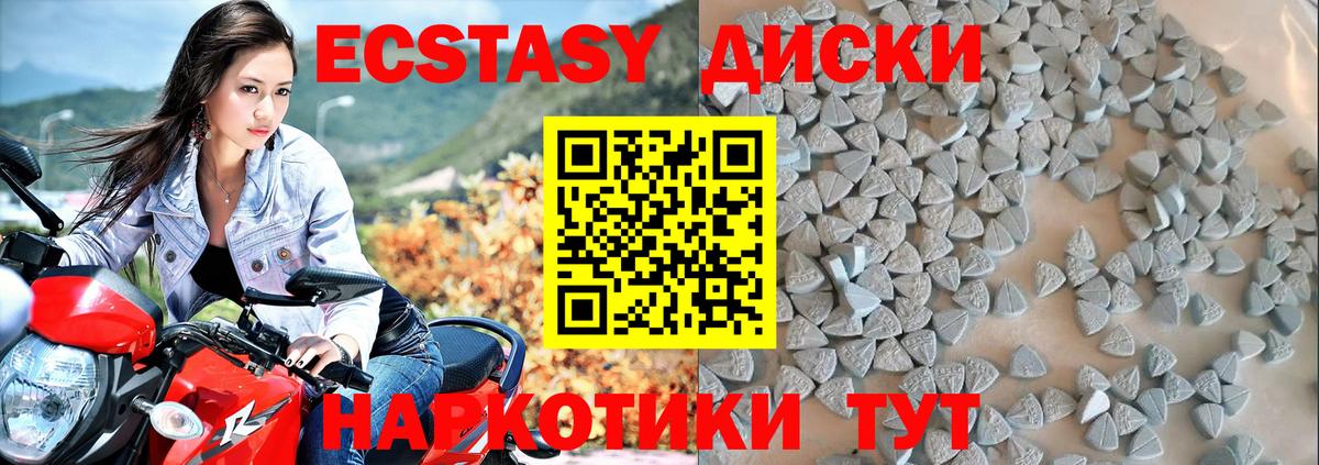 Экстази бентли  Вход с VPN  Экстази XTC  Дивногорск 