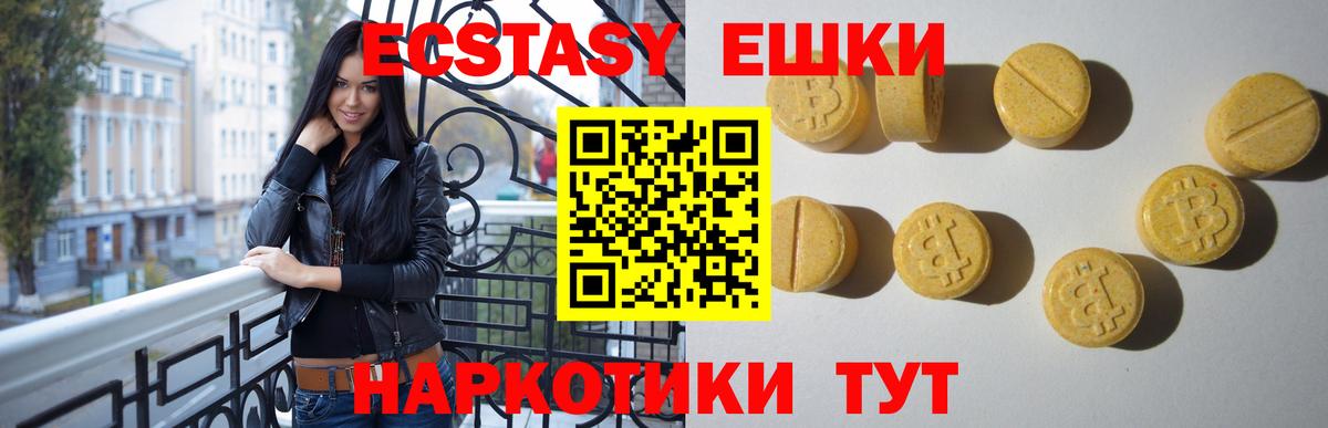 ЭКСТАЗИ mix Дивногорск