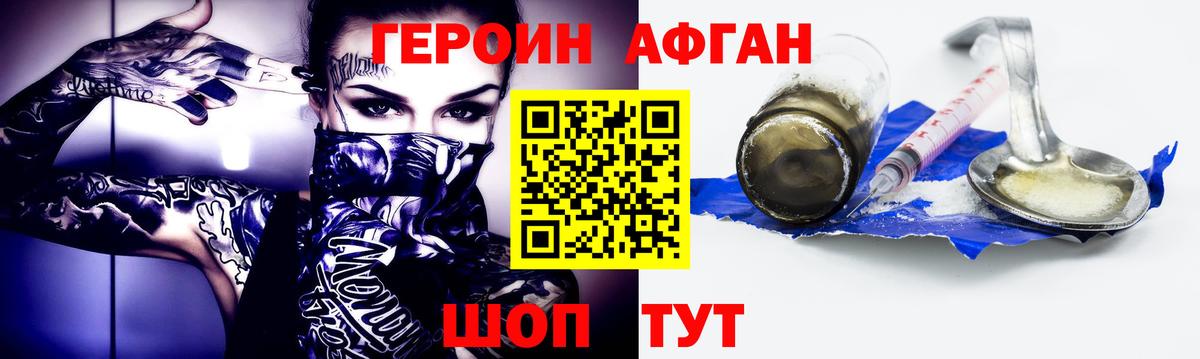 МЕФ кристаллы  Амфетамин   Марихуана  КЕТАМИН  Гашиш  ЭКСТАЗИ  Вход с VPN  Дивногорск  КОКАИН  Наркошоп 