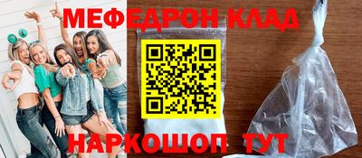 кокаин VHQ Малоярославец