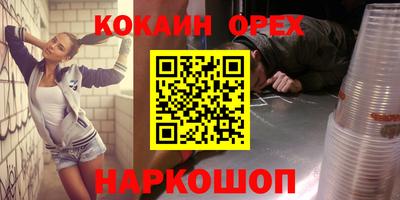 МДМА Малгобек