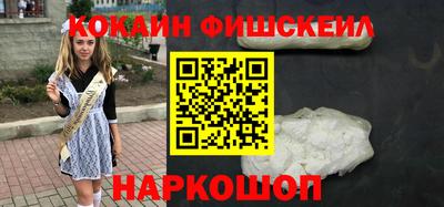 МДМА Малгобек