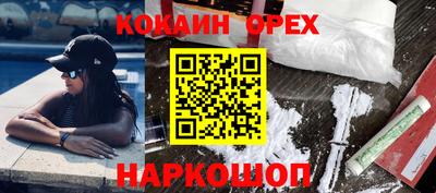 МДМА Малгобек