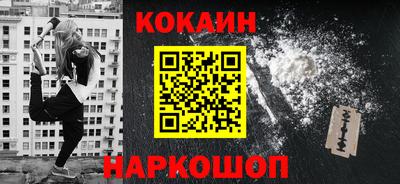 кокаин VHQ Малоярославец