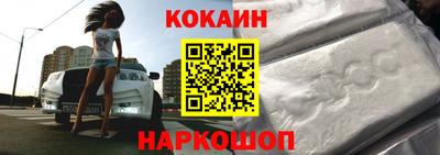 кокаин VHQ Малоярославец