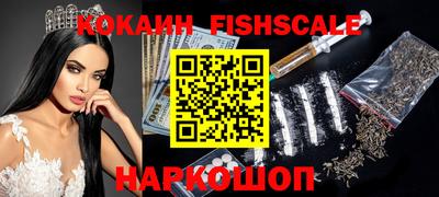 кокаин VHQ Малоярославец
