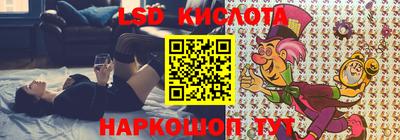 тгк Мариинск