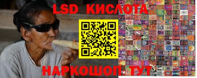 тгк Мариинск