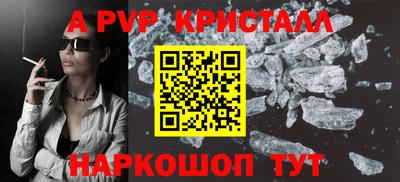 тгк Мариинск