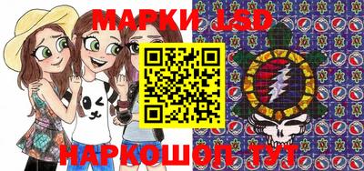 тгк Мариинск