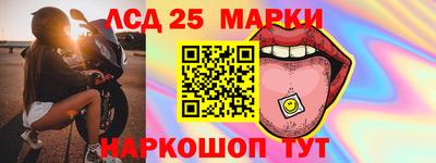 тгк Мариинск