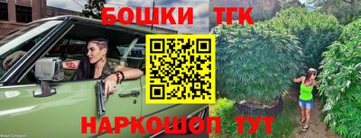 тгк Мариинск