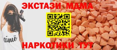 тгк Мариинск