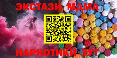 тгк Мариинск
