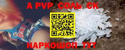 кокаин VHQ Малоярославец