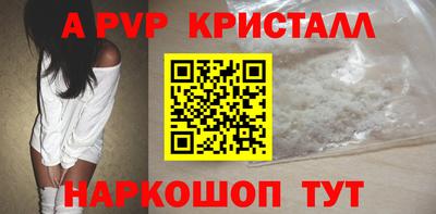 МДМА Малгобек