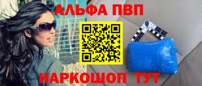 МДМА Малгобек