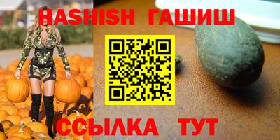 МДМА Малгобек