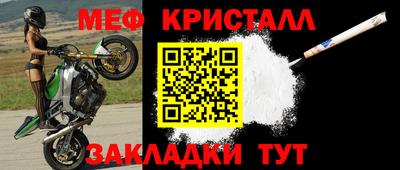 тгк Мариинск