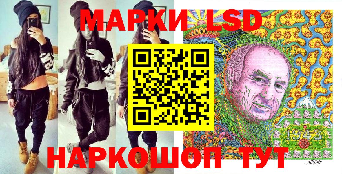 Марки 25I-NBOMe 1,5мг  Марки 25I-NBOMe 1,5мг  Наркотические марки  Вход с VPN  Дивногорск 