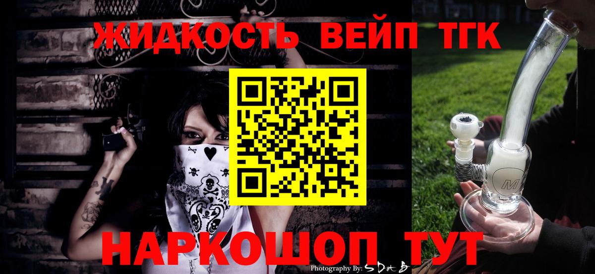  Кокаин Дивногорск