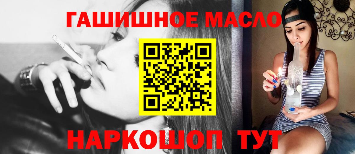 ТГК вейп с тгк Дивногорск